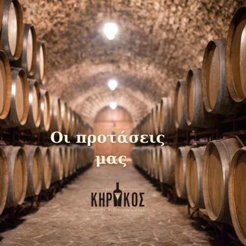 Natureo, Familia Torres – Ανακαλύπτοντας την τέχνη του κρασιού